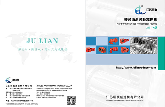 Jiangsu Julian helical spullen monster 2021